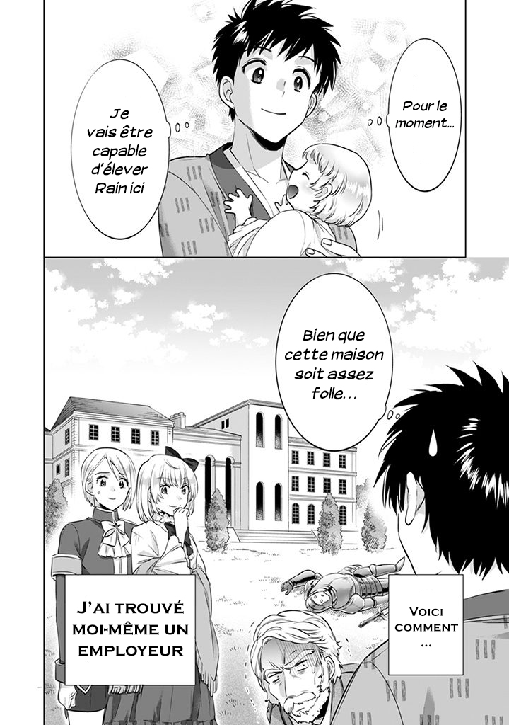 ページ 5