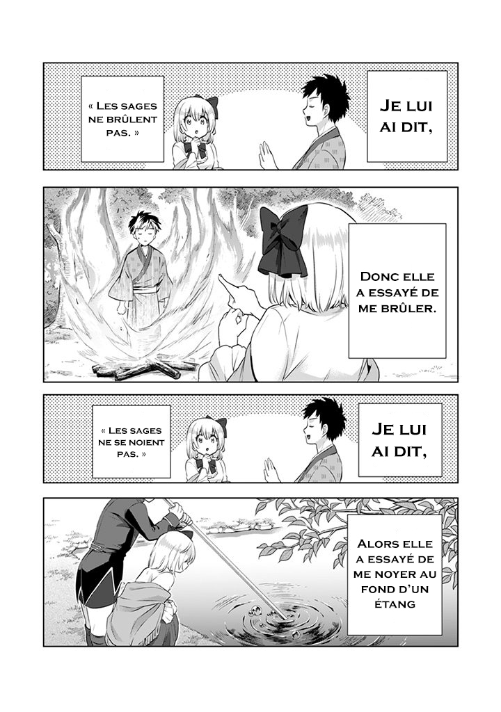 ページ 7
