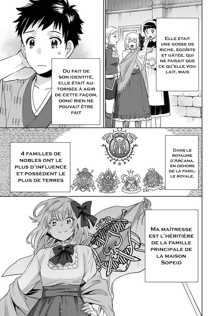ページ 8