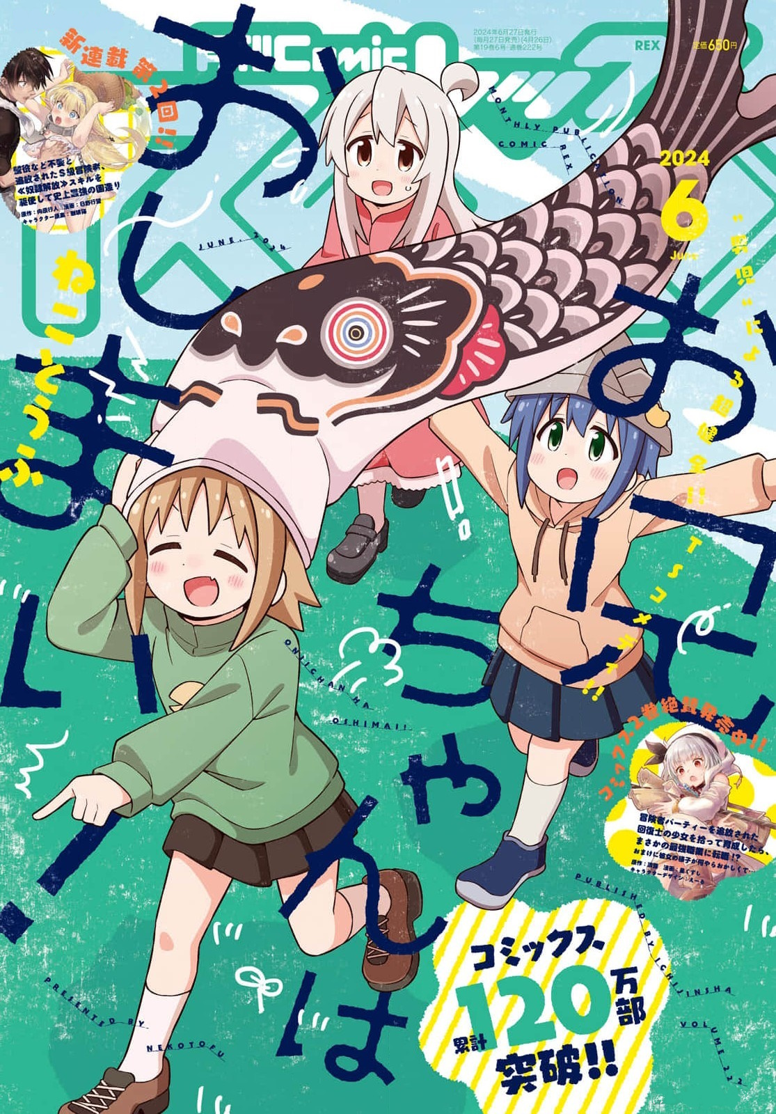 ページ 1