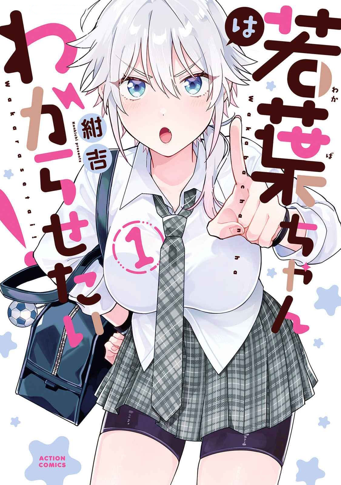 ページ 1