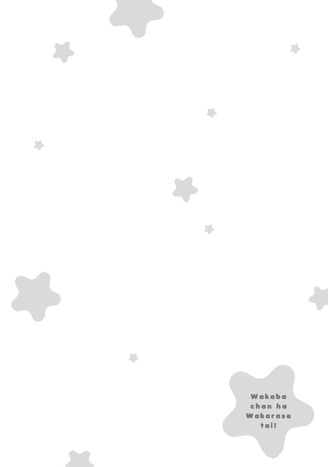 ページ 16