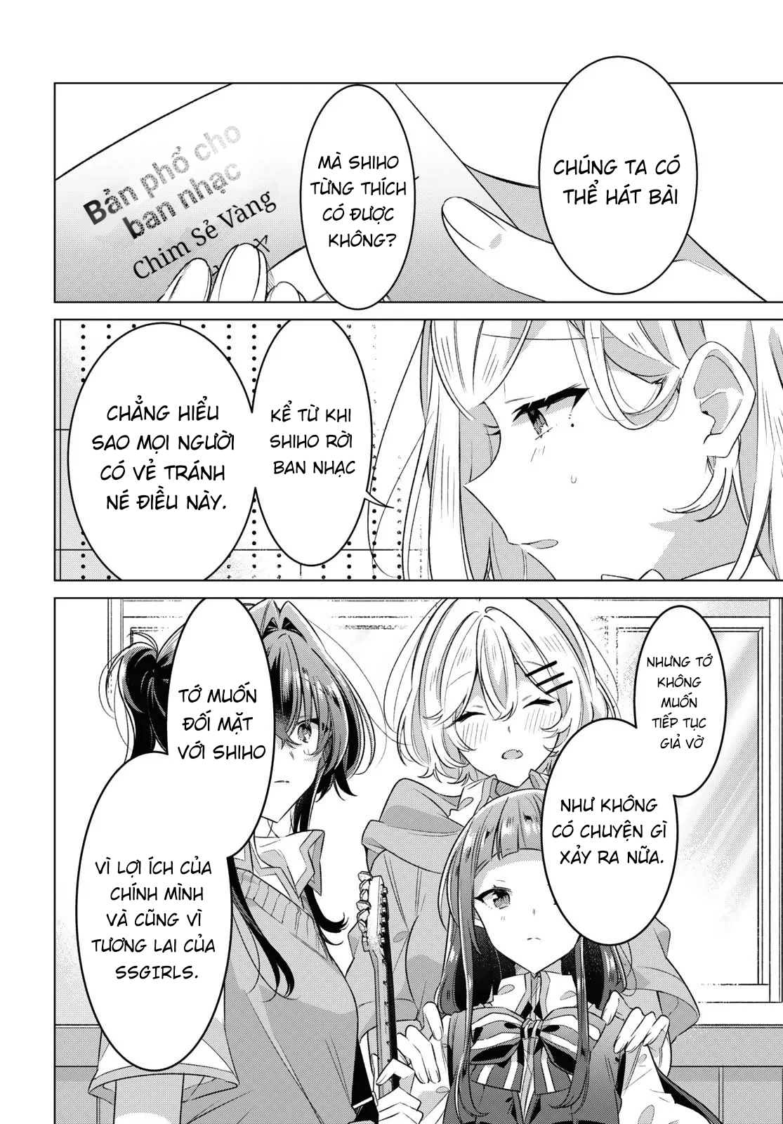 ページ 17
