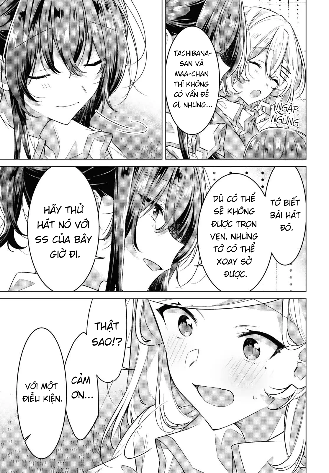 ページ 18