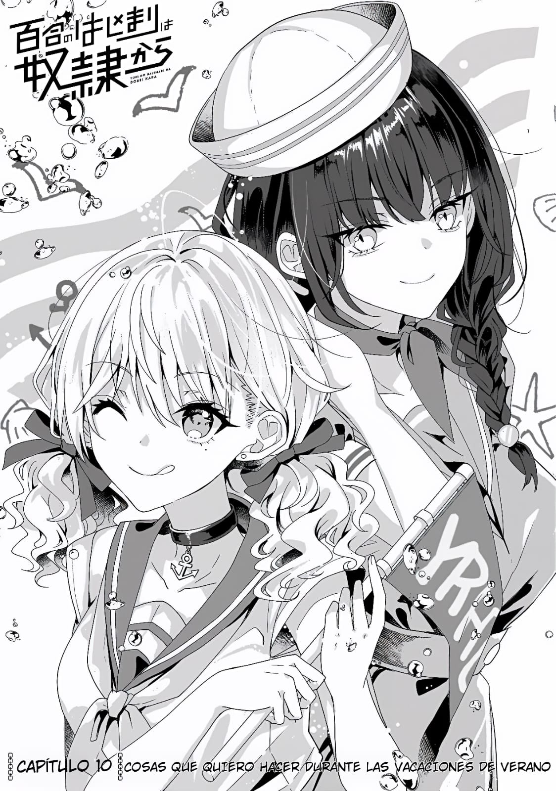 ページ 2