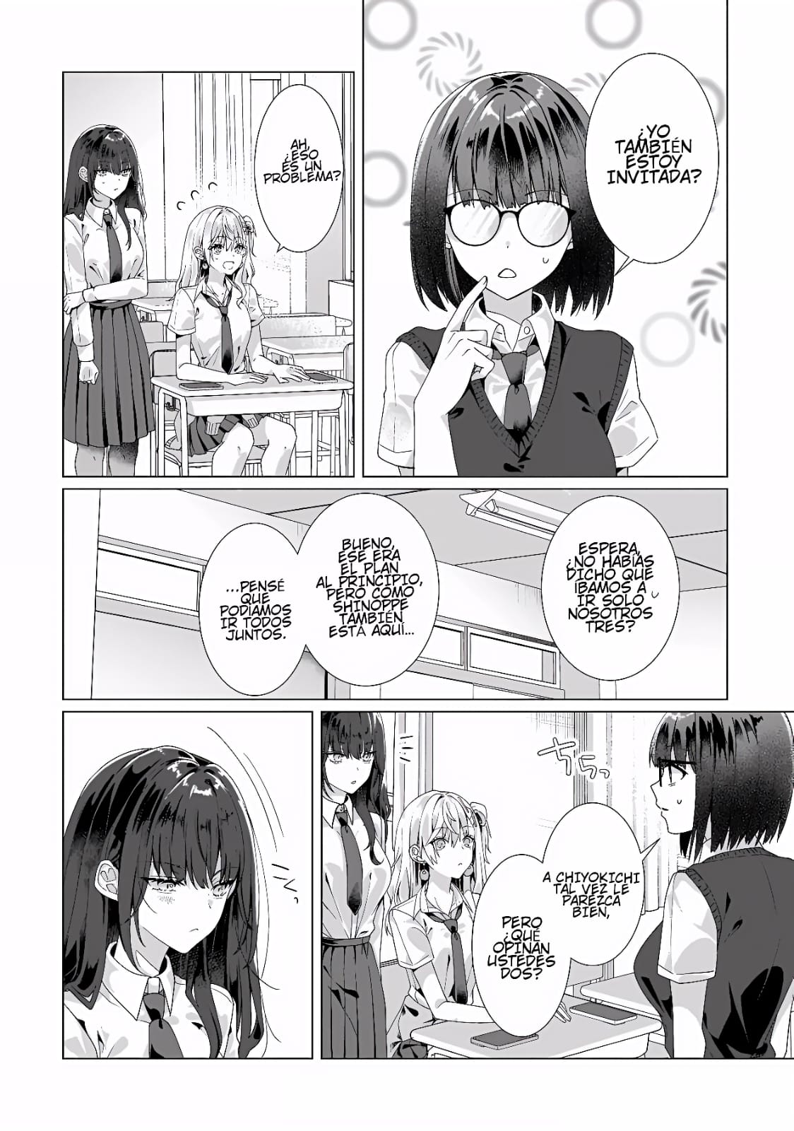ページ 7