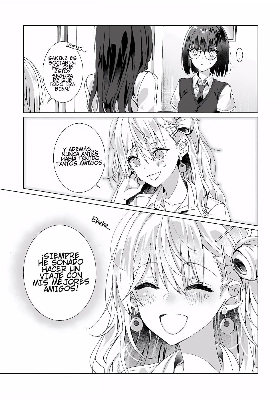 ページ 8