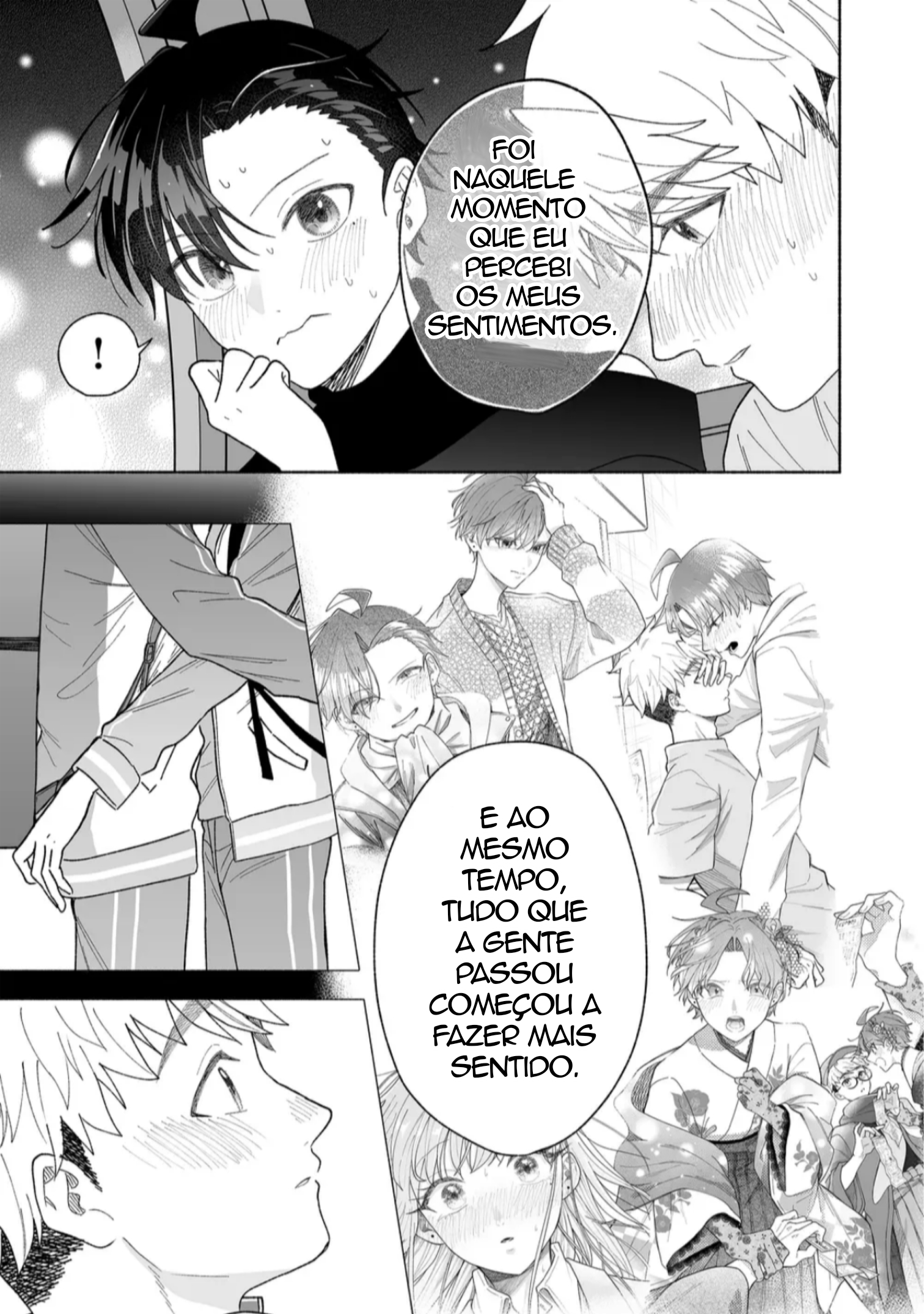 ページ 7