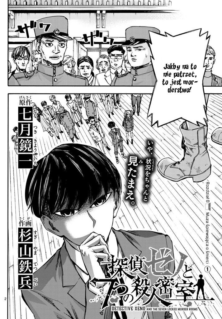 ページ 2