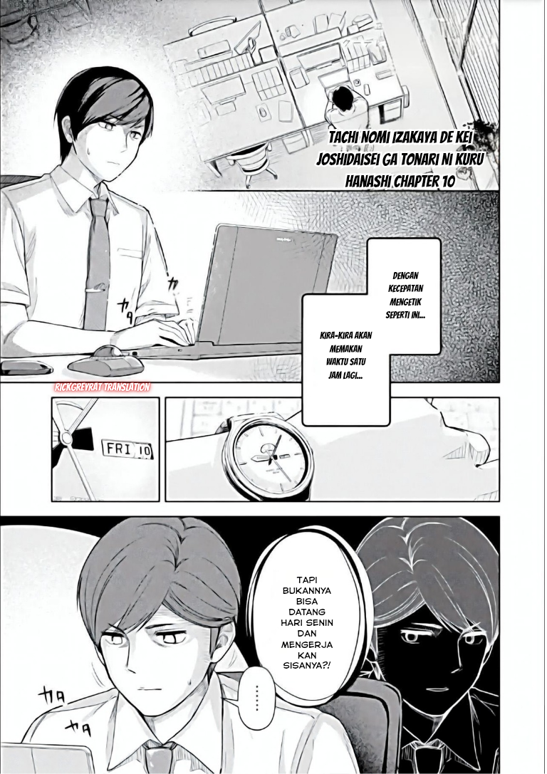 ページ 2