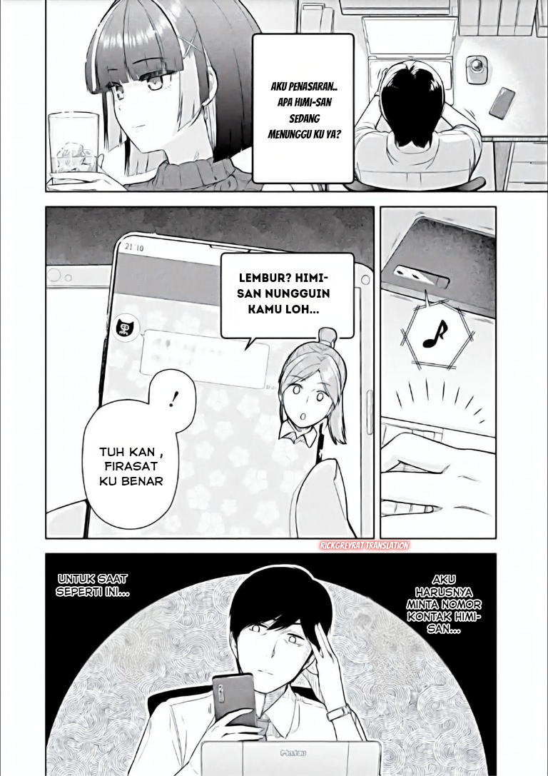 ページ 3