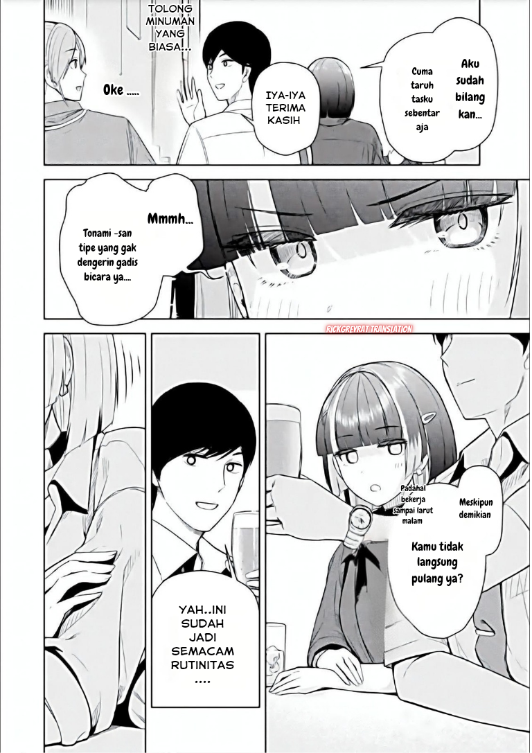 ページ 7