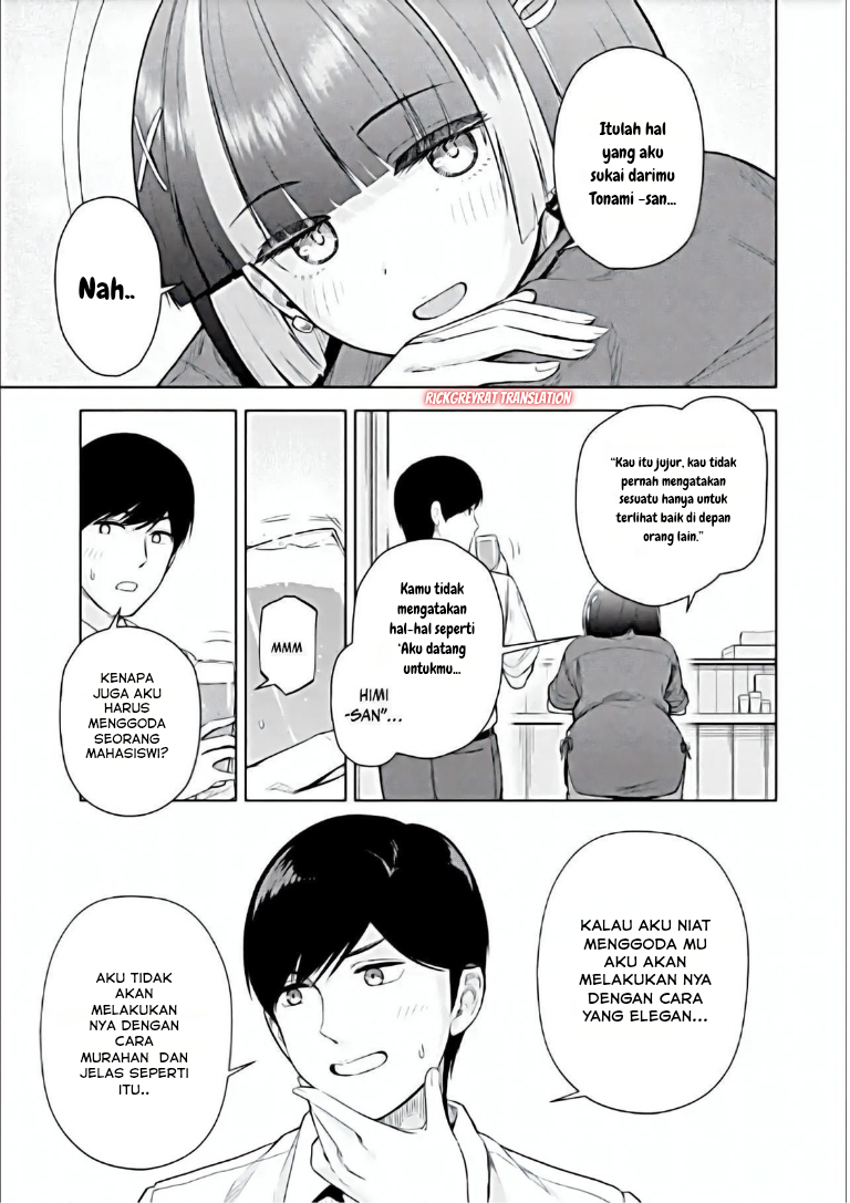 ページ 8