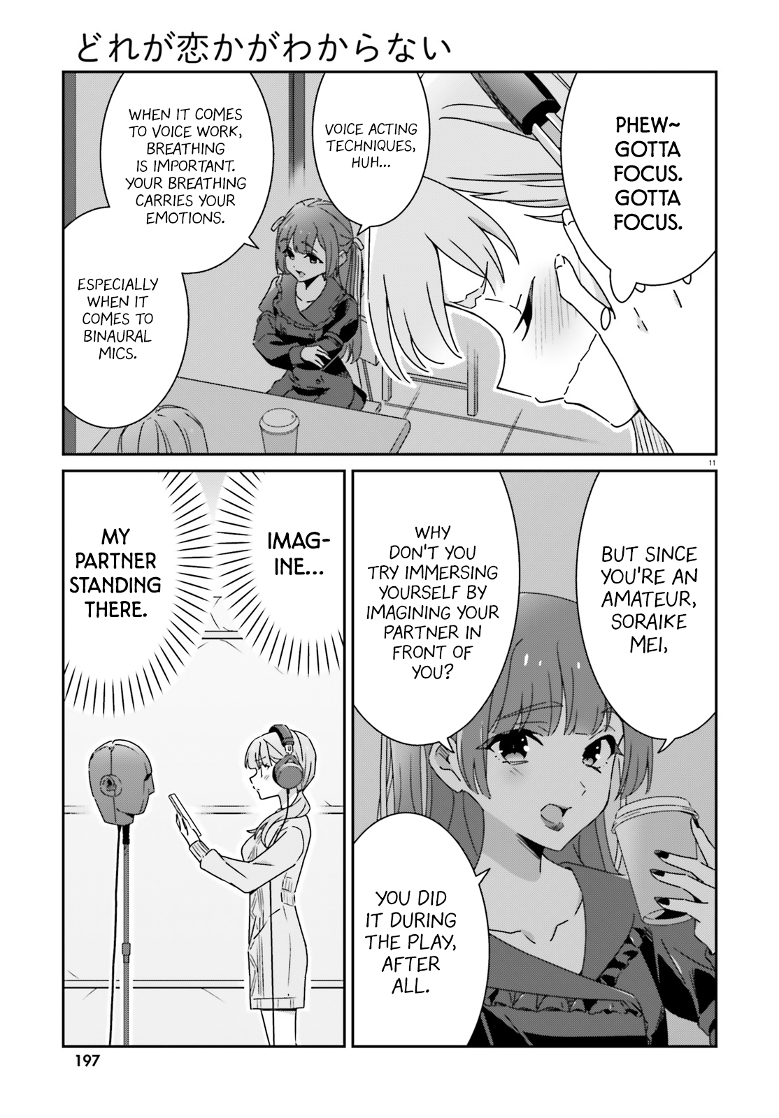 ページ 11