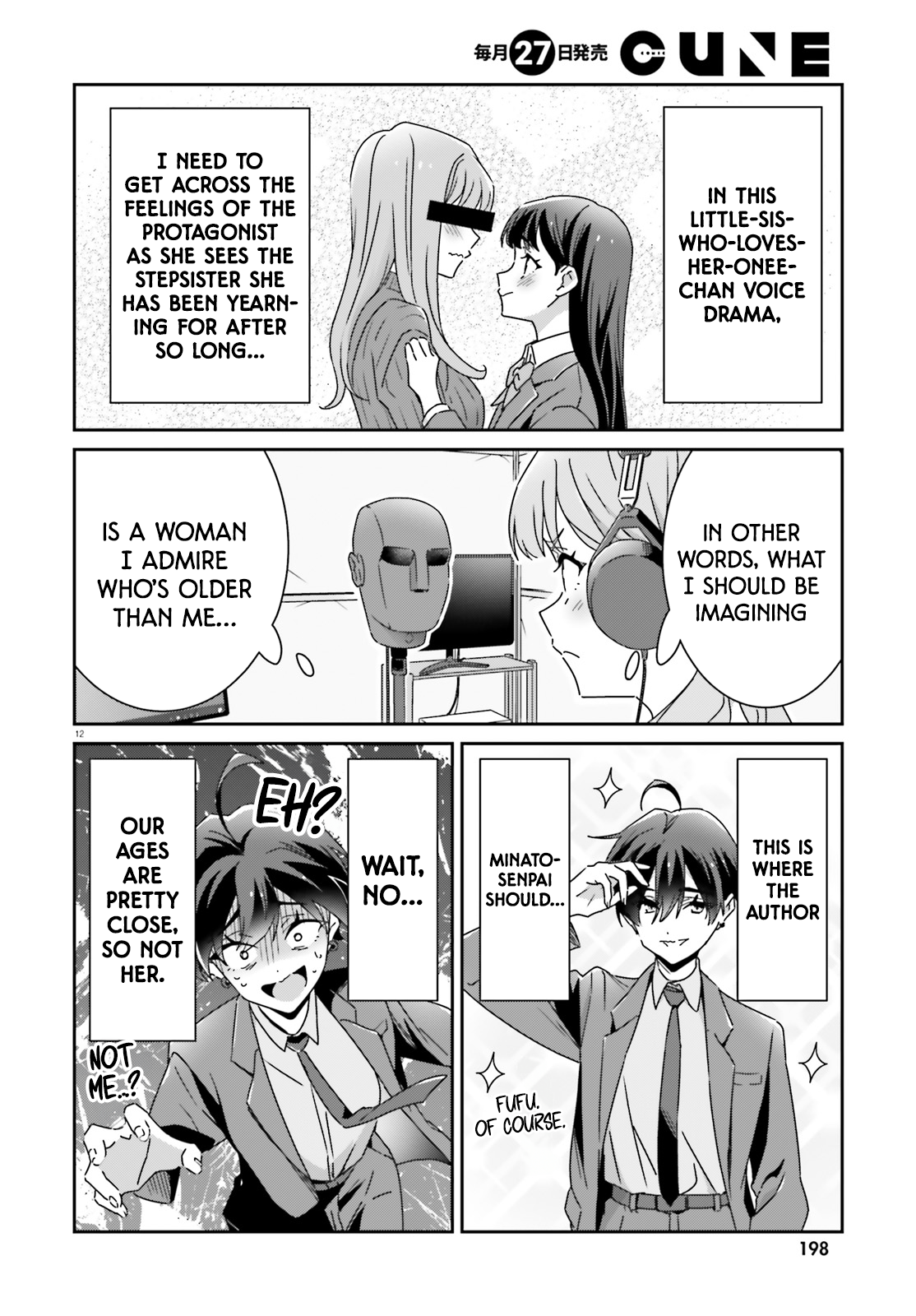 ページ 12