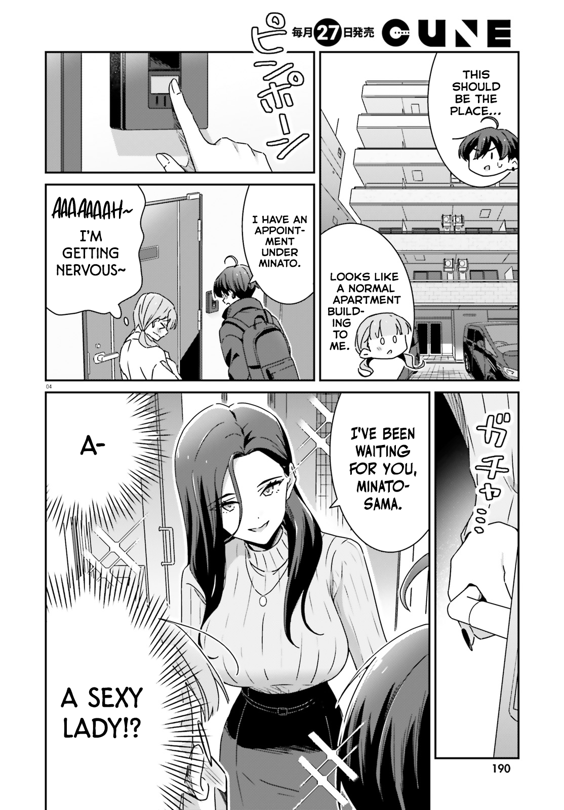 ページ 4