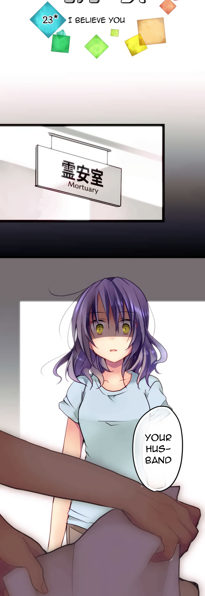 ページ 8
