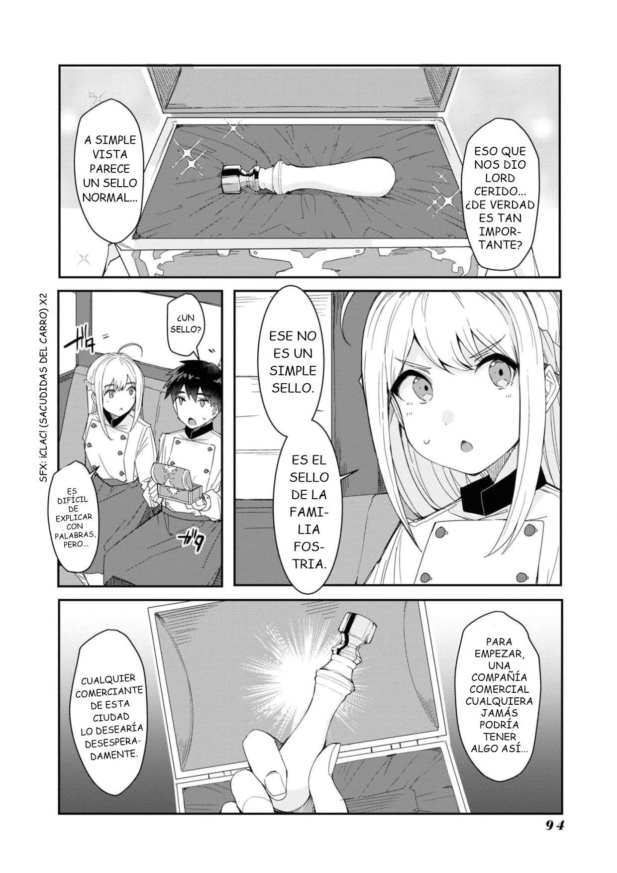 ページ 11