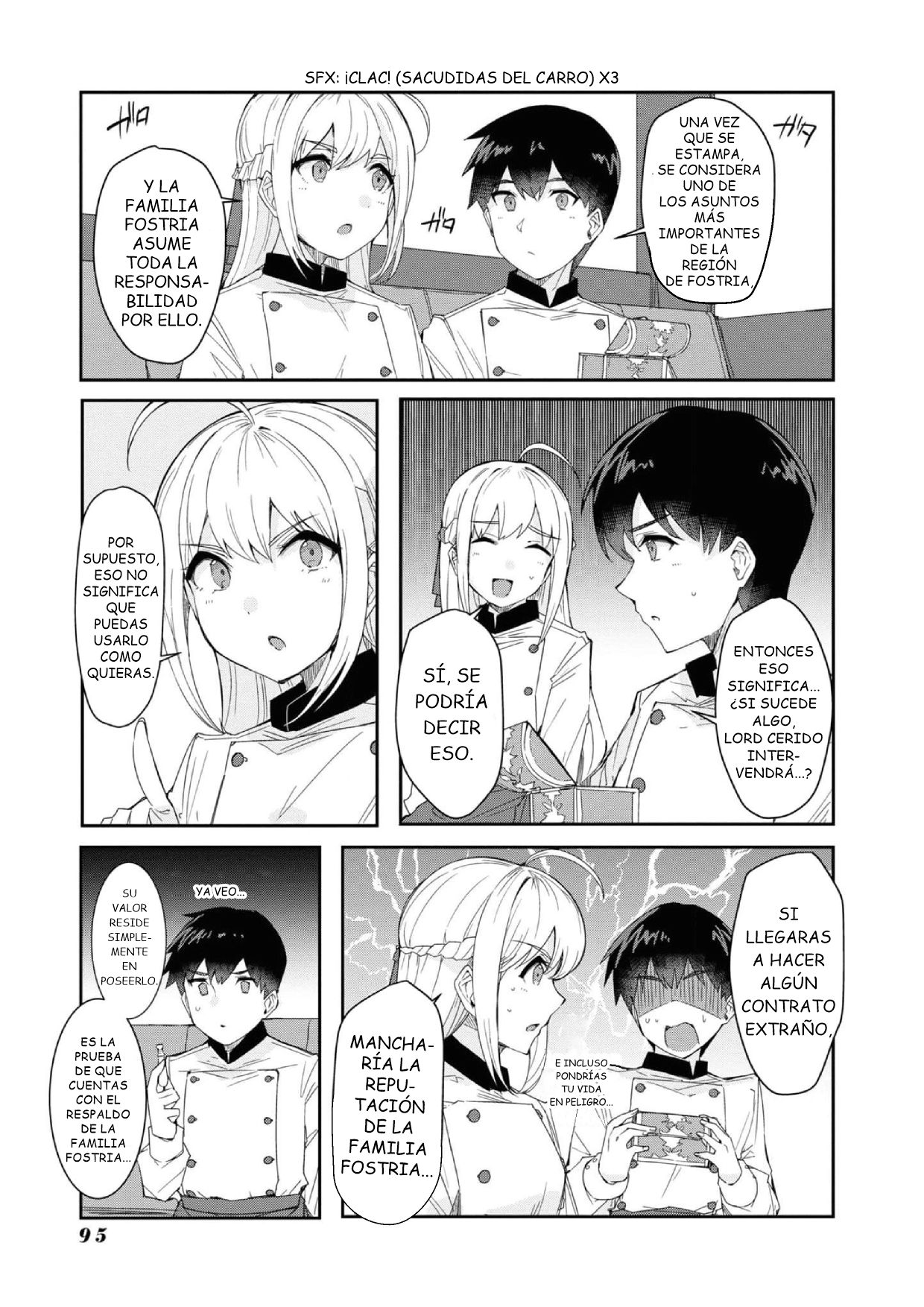 ページ 12
