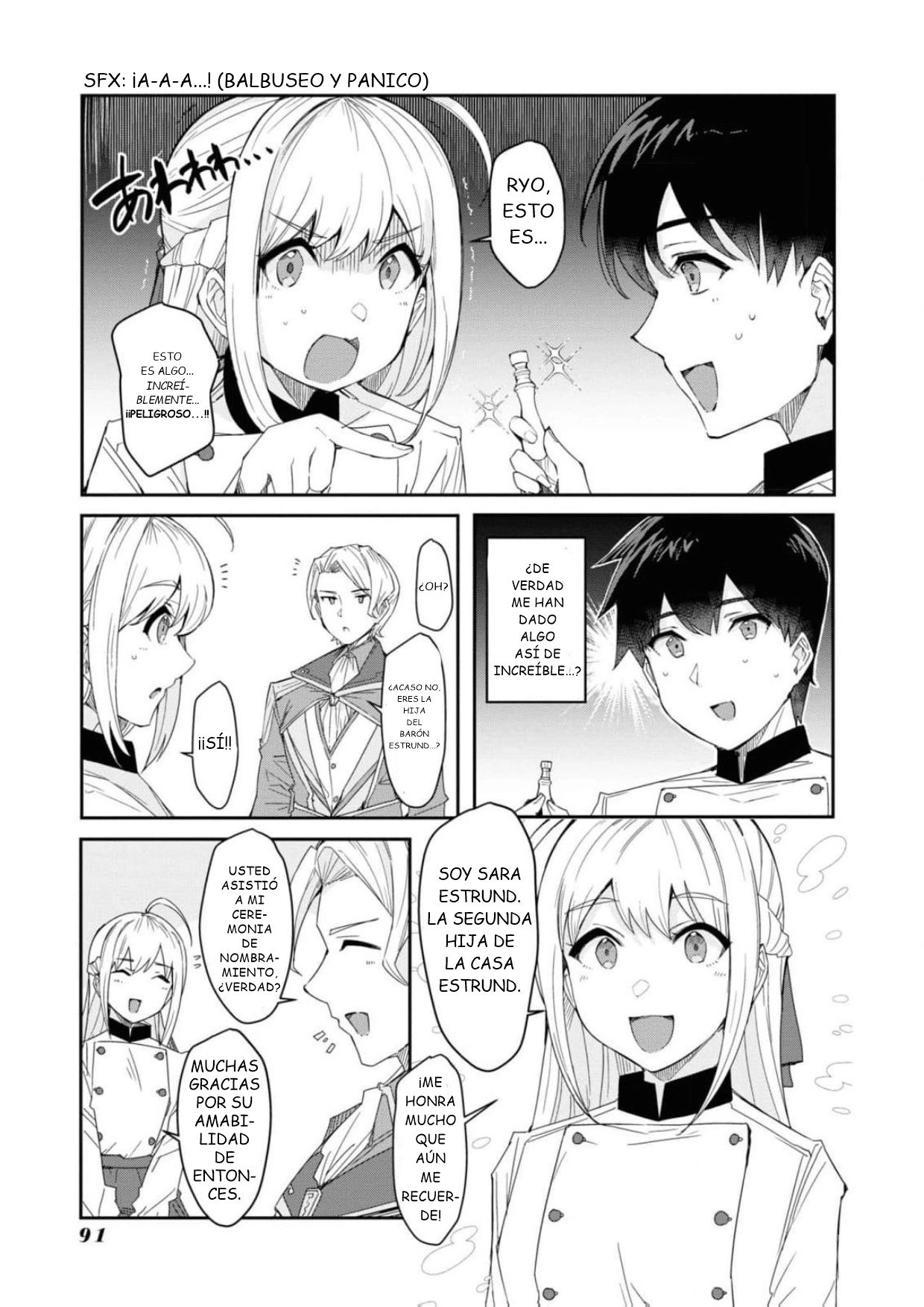 ページ 8