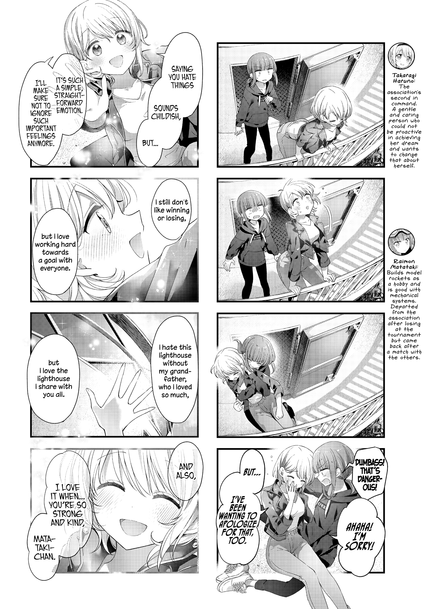 ページ 6