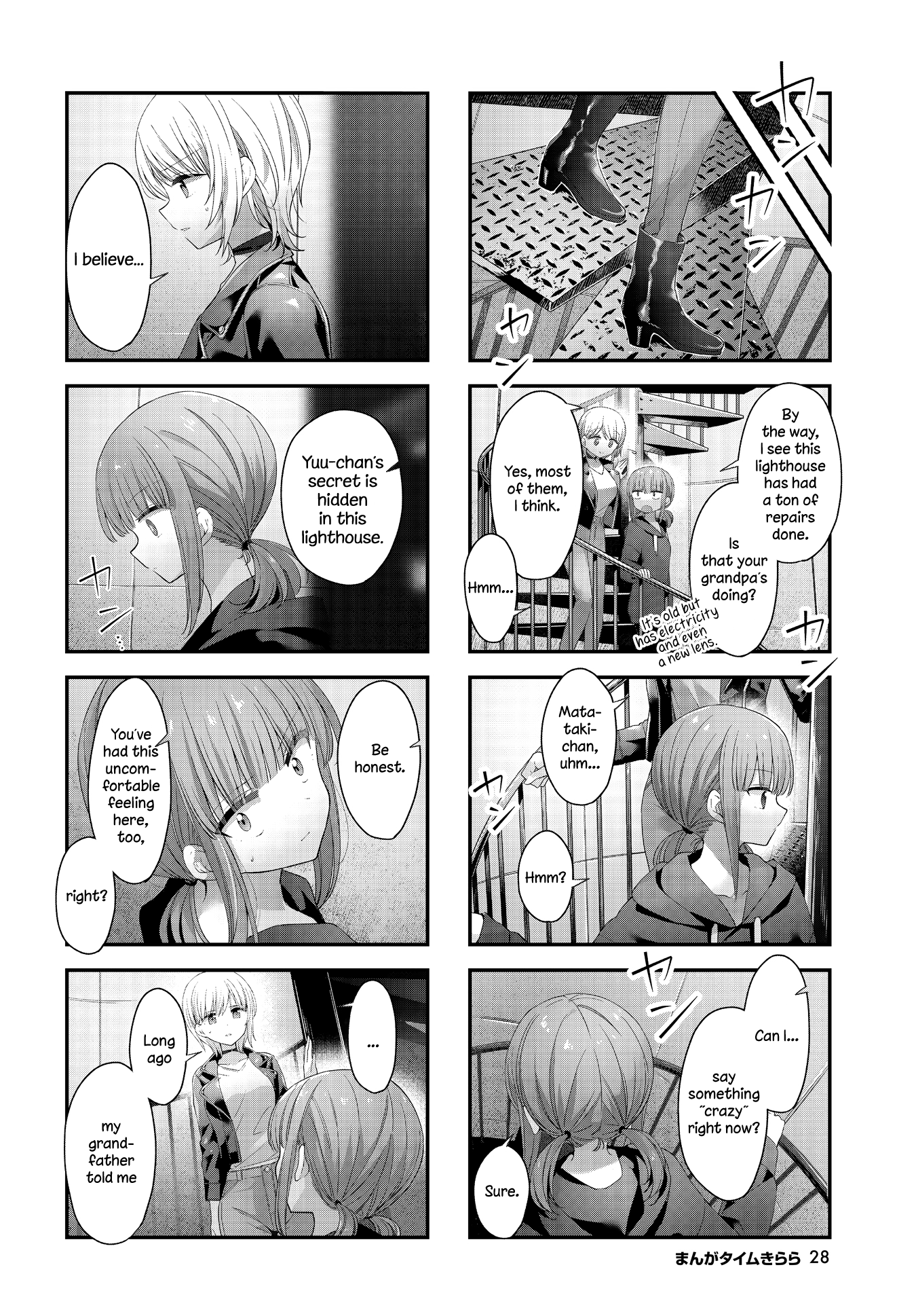 ページ 8