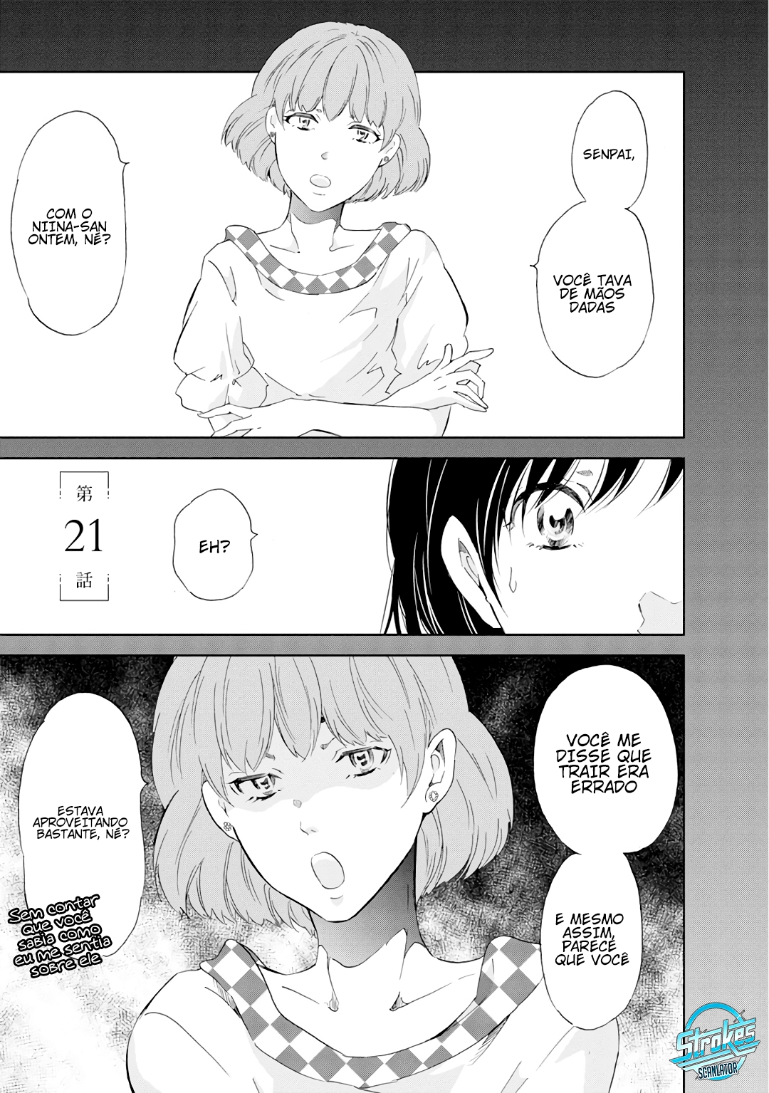 ページ 2