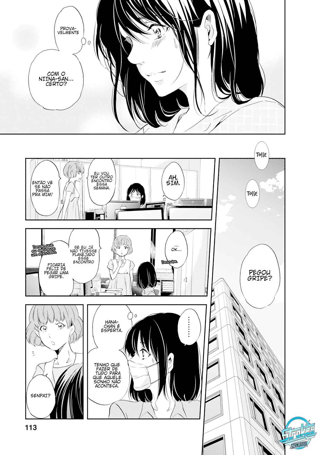 ページ 6
