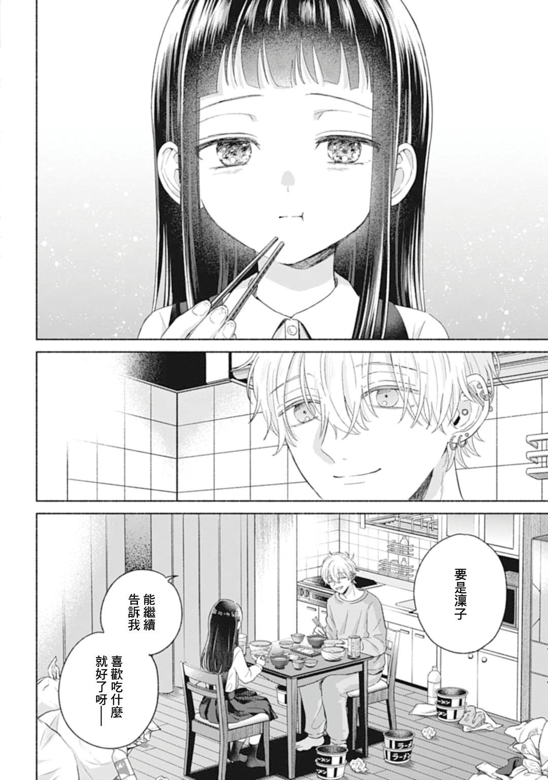 ページ 11
