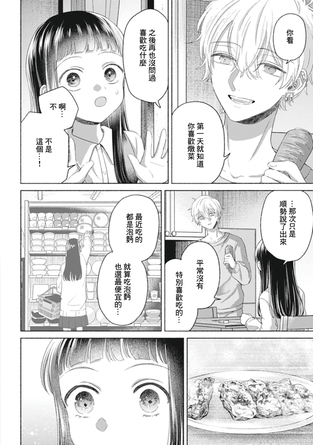 ページ 5