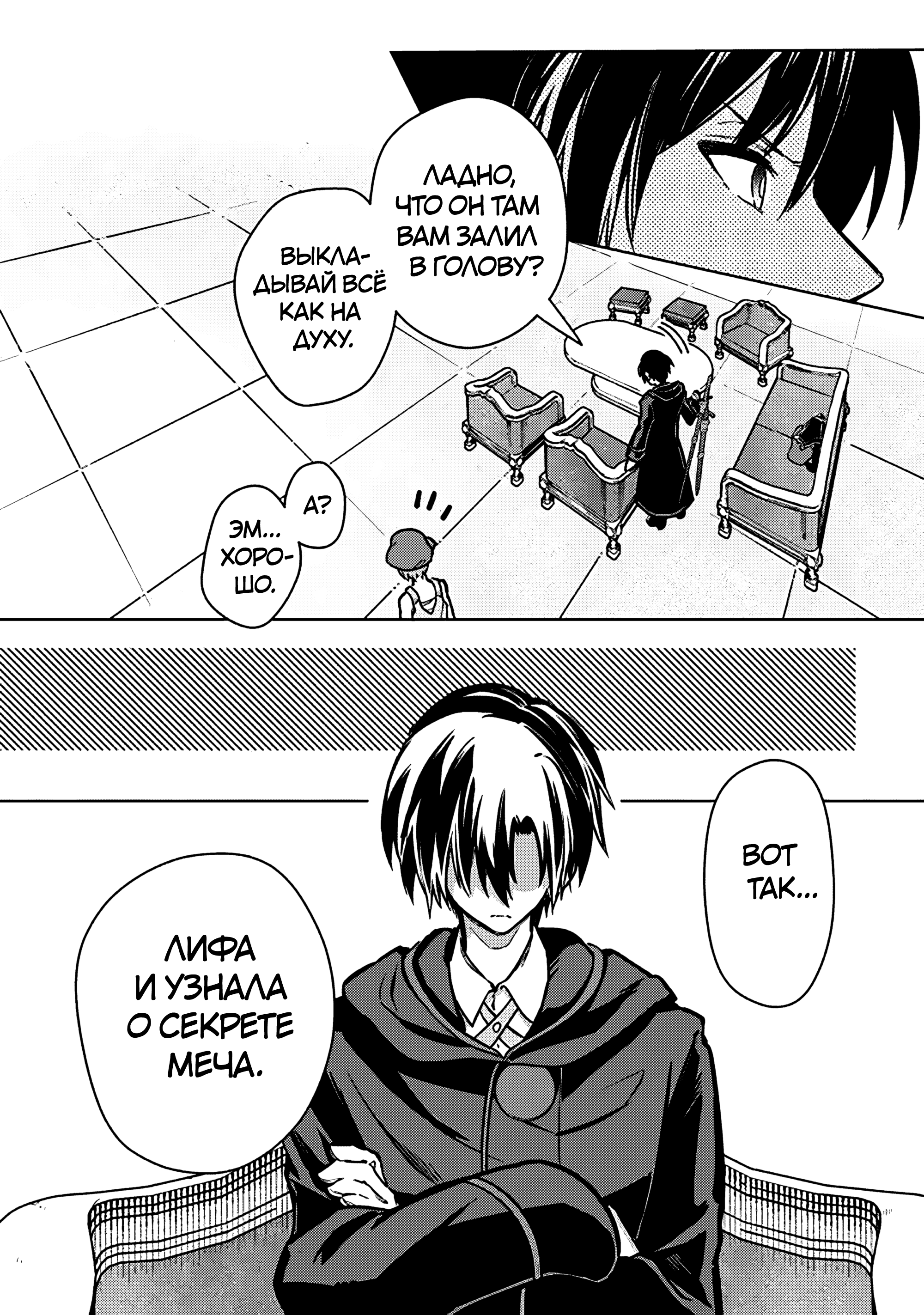 ページ 11