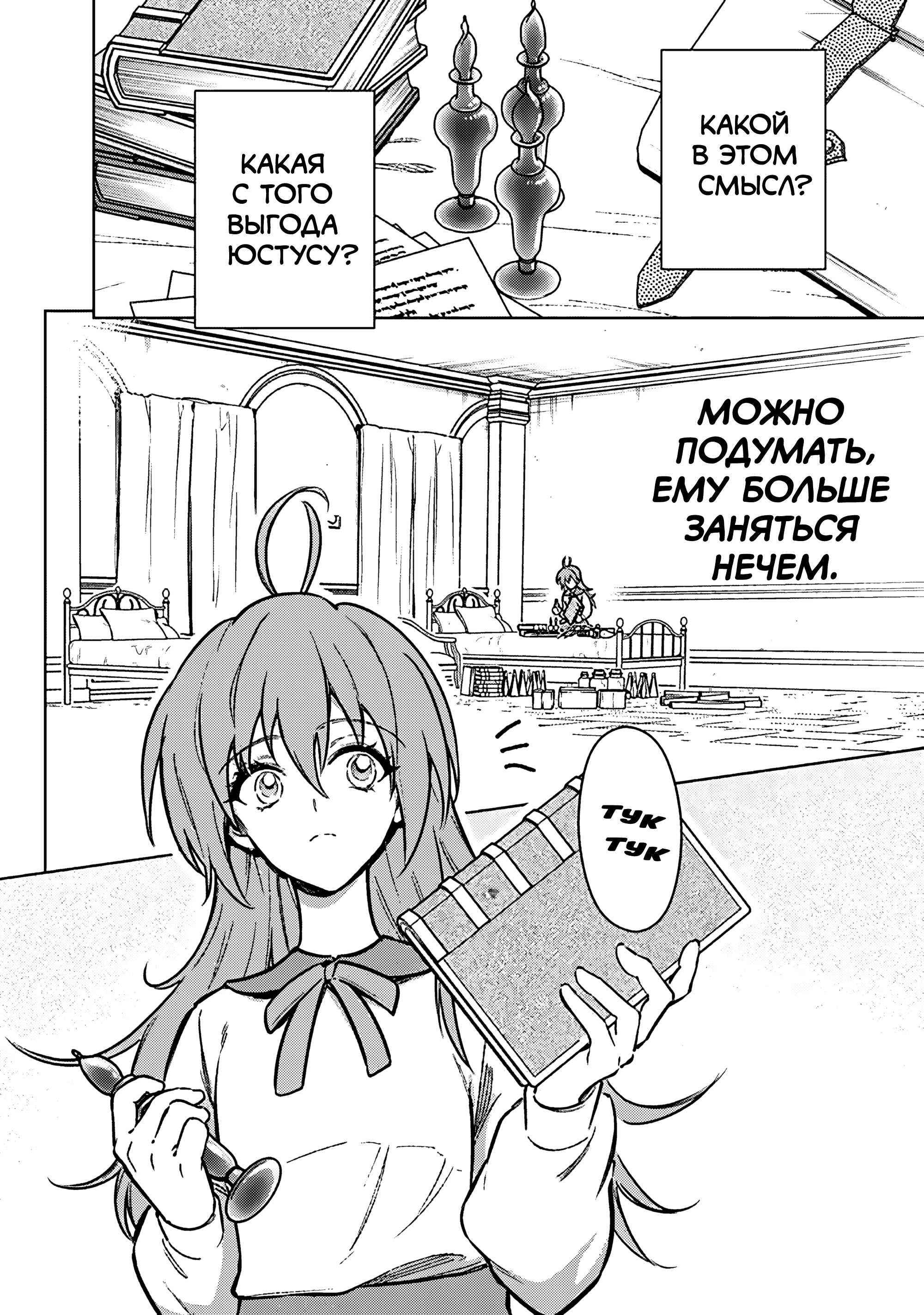 ページ 18