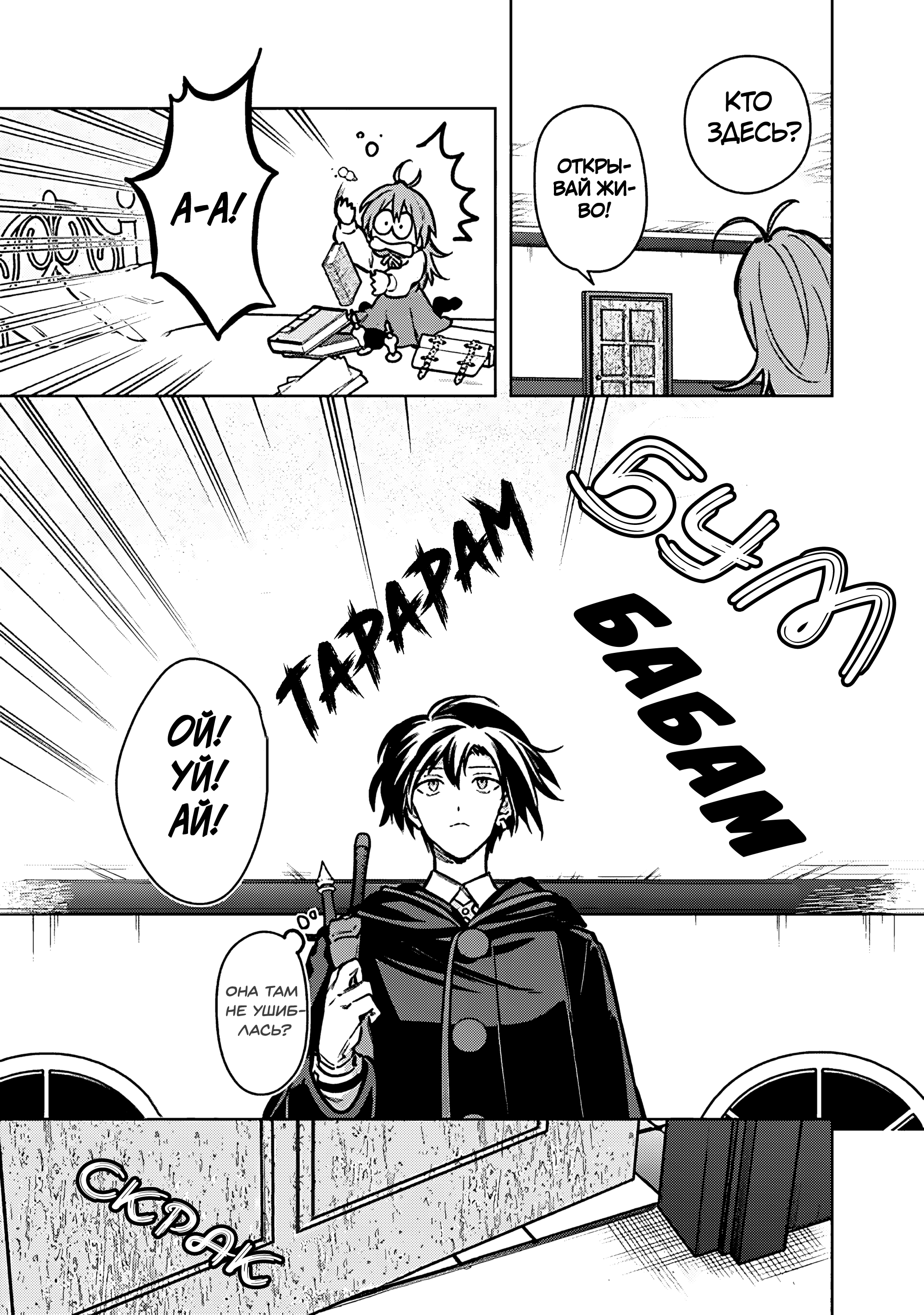 ページ 19