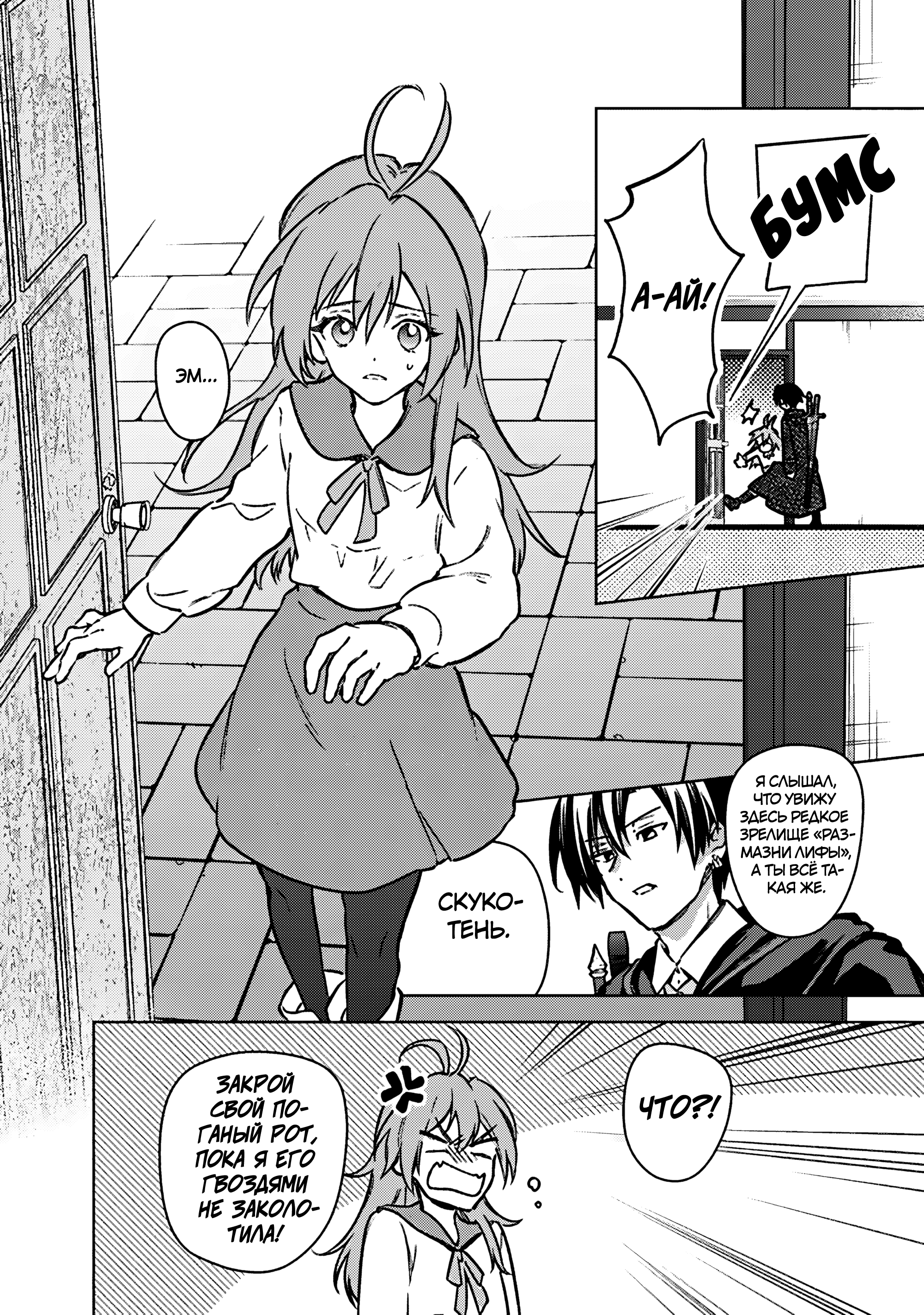 ページ 20