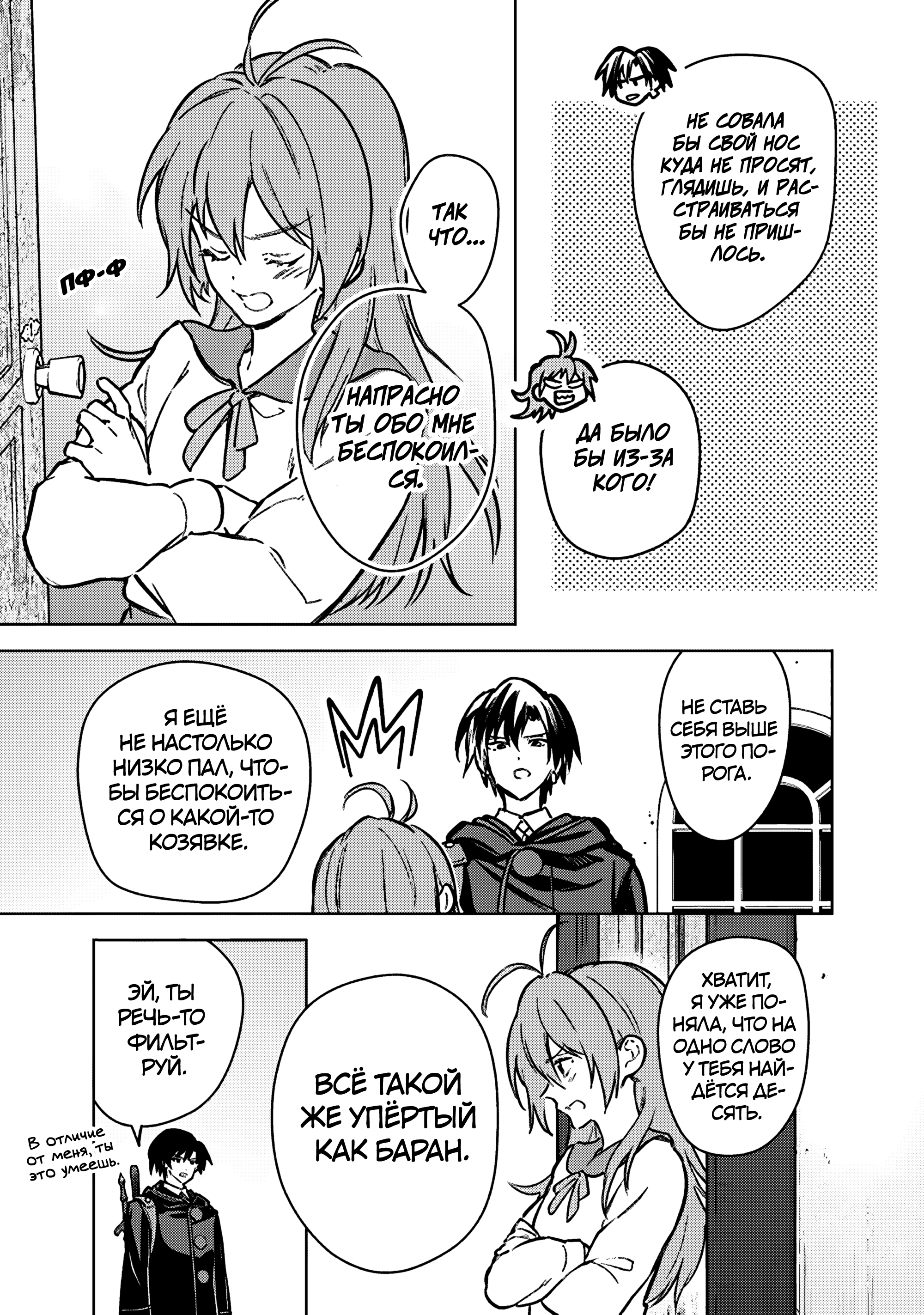 ページ 21