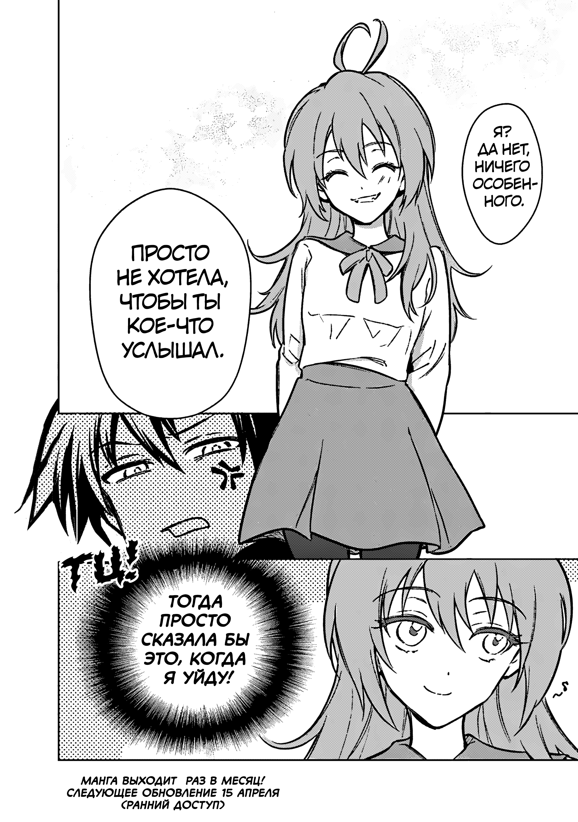 ページ 28