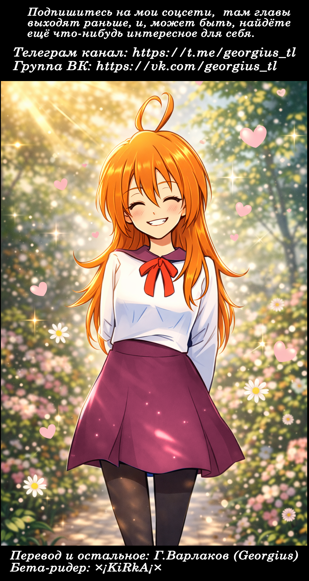 ページ 29