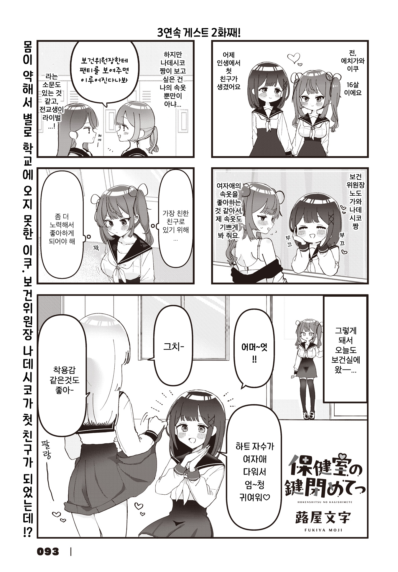 ページ 1