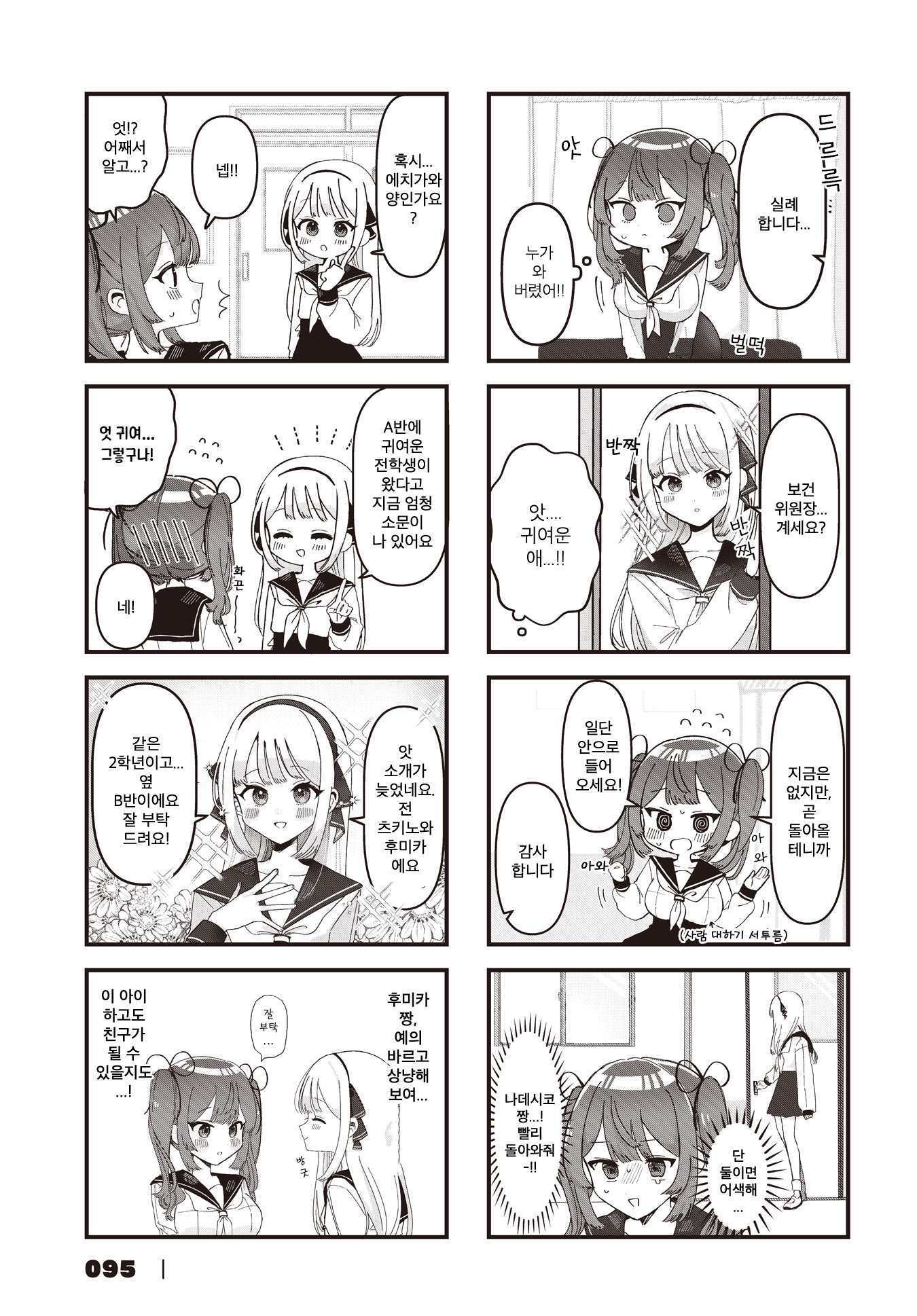 ページ 3