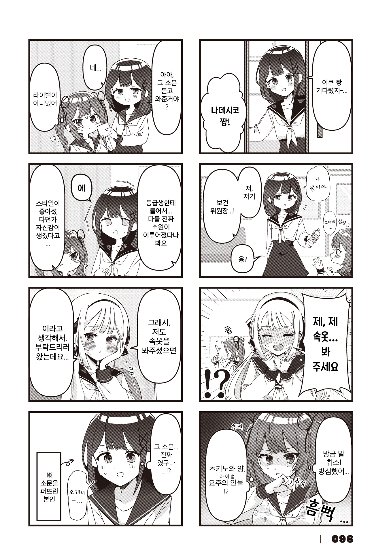 ページ 4
