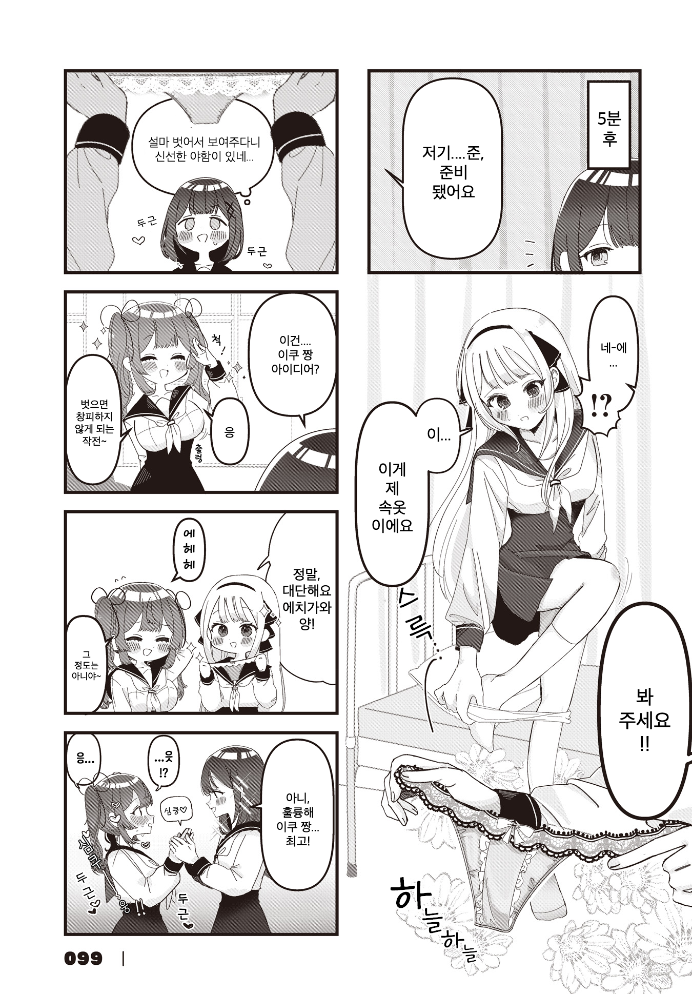 ページ 7