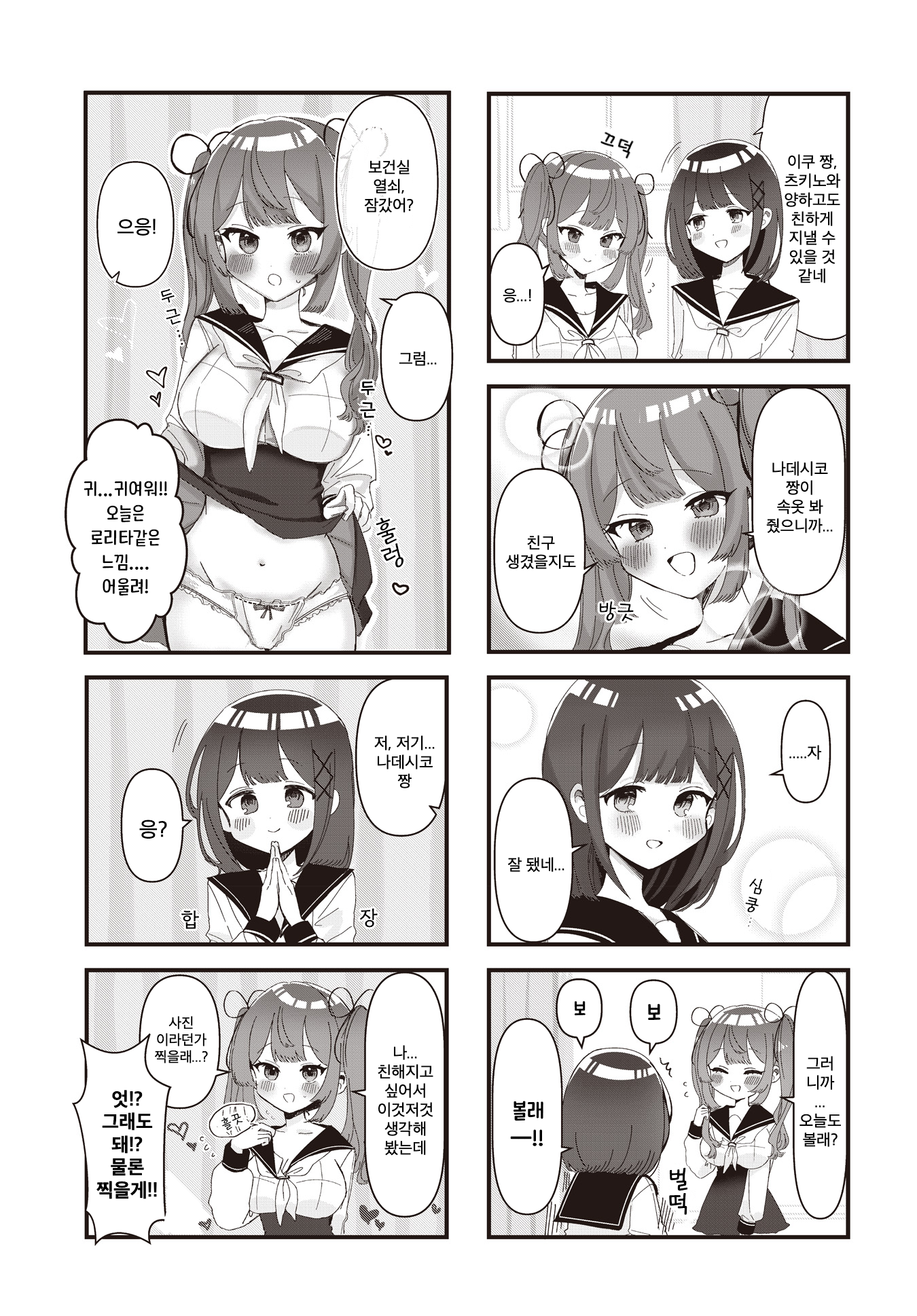 ページ 9