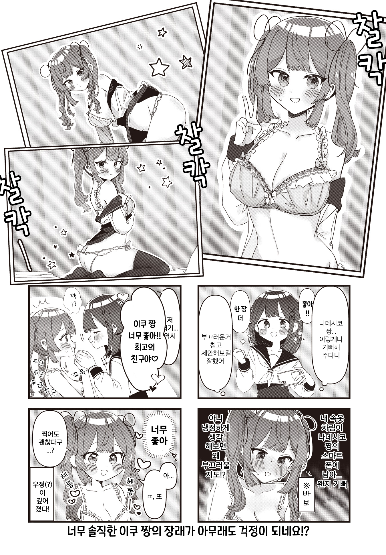 ページ 10