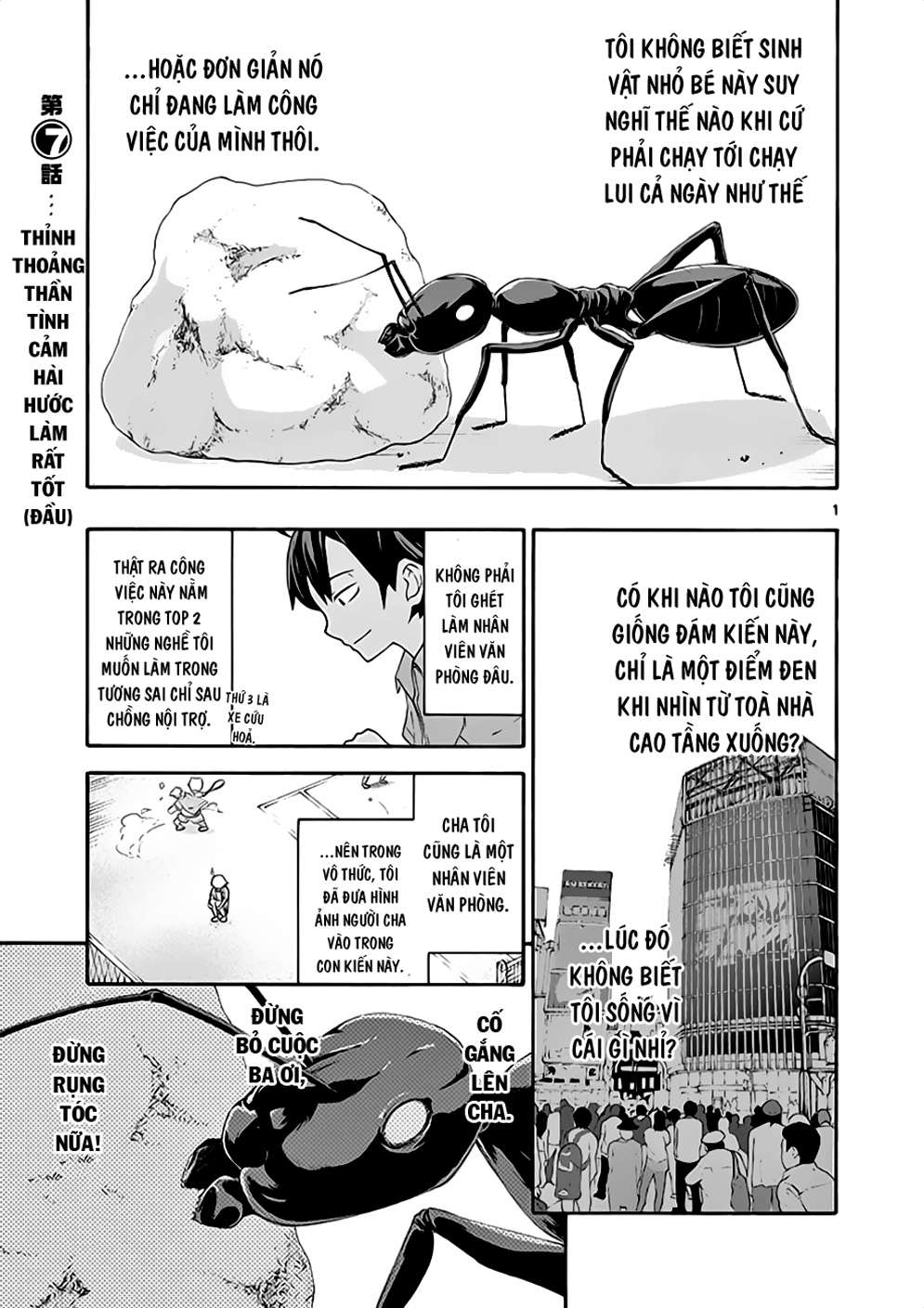 ページ 1