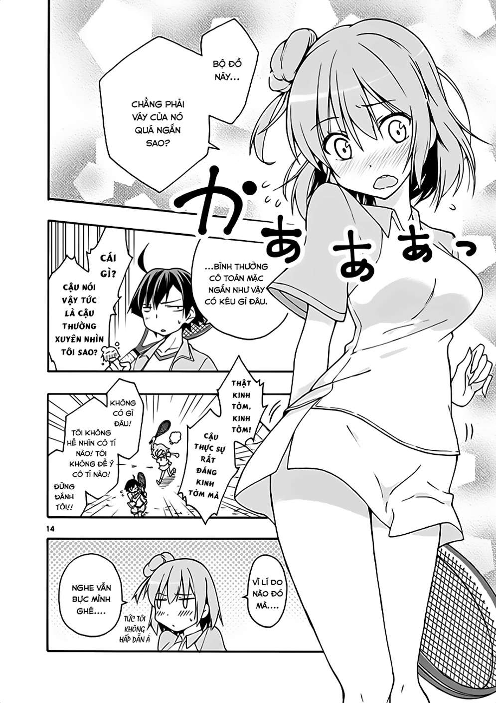 ページ 13