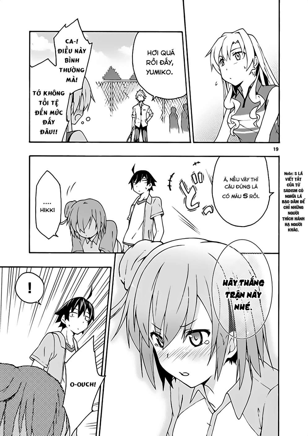 ページ 18