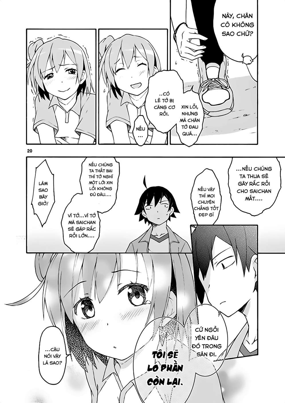 ページ 19