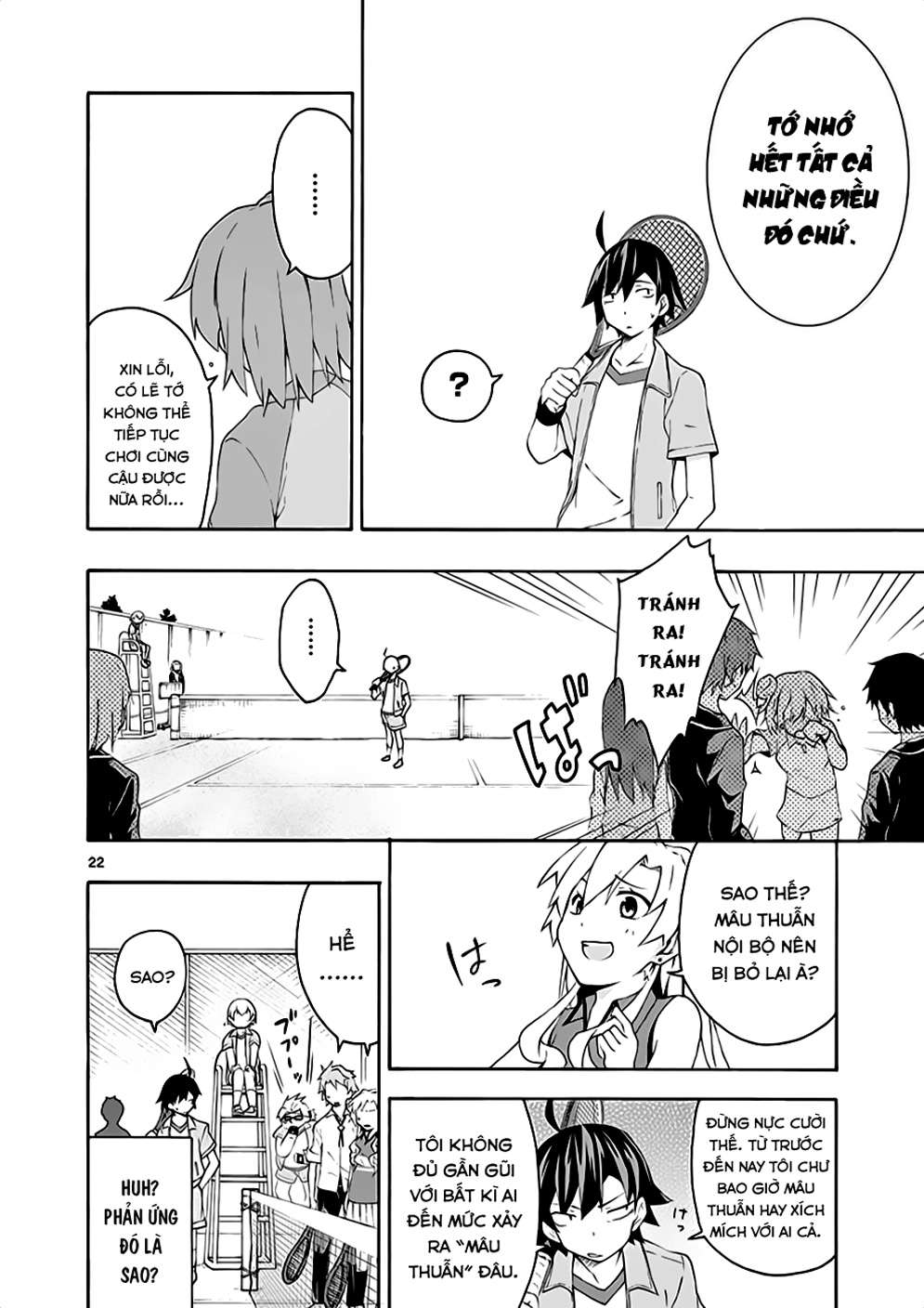 ページ 21