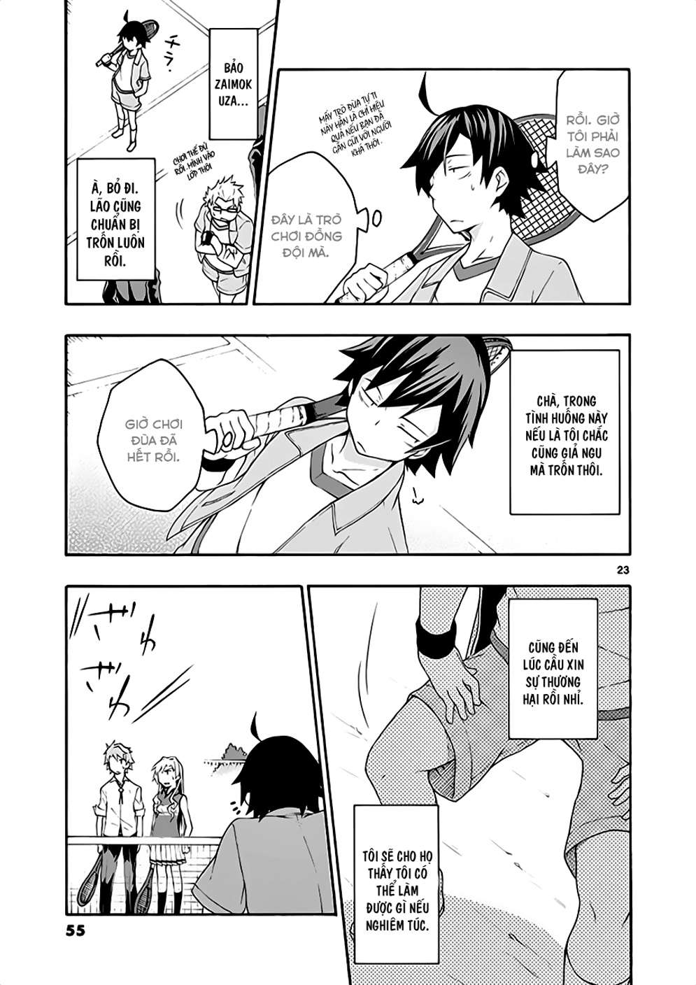 ページ 22