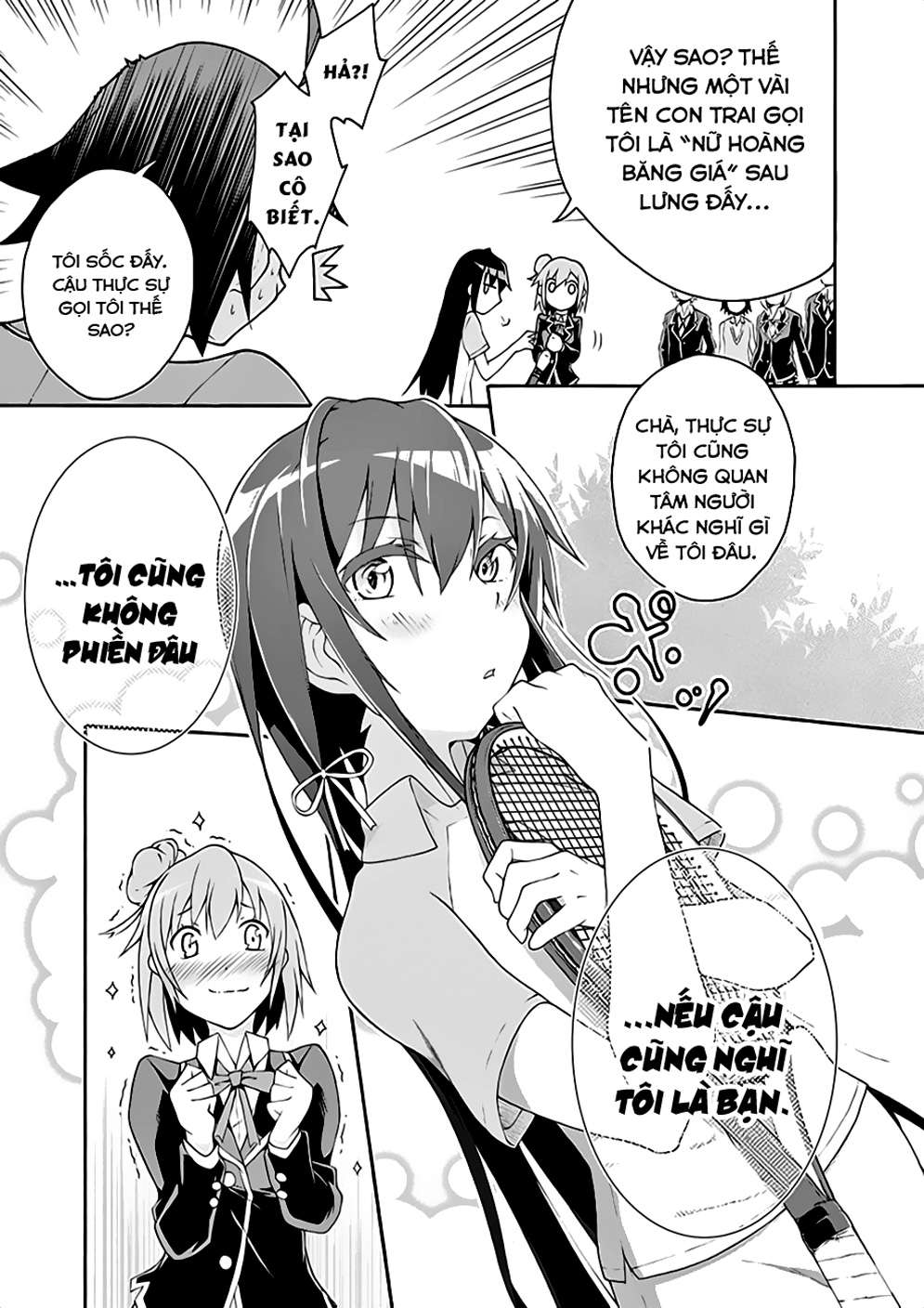 ページ 26